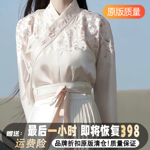 配马面裙的白色衬衣女早春季新款中式国风v领飞机袖交襟衬衫上衣