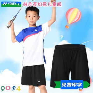 真YONEX尤尼克斯YY9054 0059羽毛球服少儿童短裤运动长裤速干正品