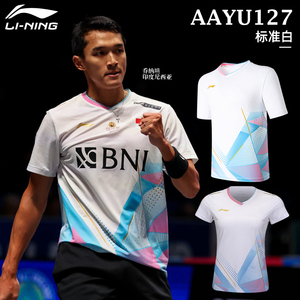 真中国李宁 AAYU127 羽毛球服 国际大赛服全英赛运动T恤速干正品