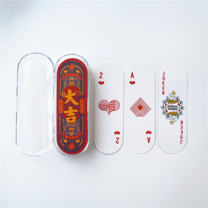大吉大利创意长条扑克牌纸牌新年春节日文创意礼品桌游棋牌可定制