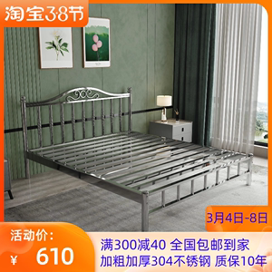 加厚不锈钢床1.5米1.8双人床现代简约出租房公寓1.2铁架铁艺床304