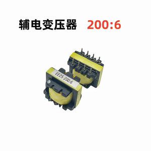 逆变焊机辅助电源变压器EE25 200：6 MOS管上板 开关辅电变压器