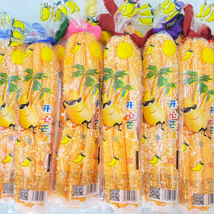 童年传统商用老式玉米棒玉米开心芒果膨化空心大米爆米花怀旧零食