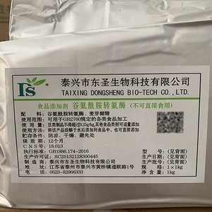 东圣TG酶食品级谷氨酰胺转氨酶102型201型豆制品增筋碎肉粘连改良