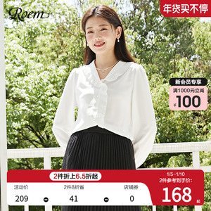 ROEM女装纯色简约衬衫女韩版秋新品设计感衬衣白色气质上衣