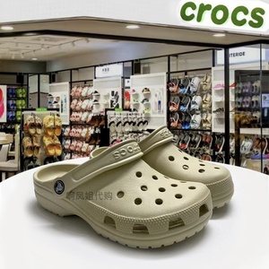 Crocs经典洞洞鞋男鞋明星男女夏季户外休闲防滑沙滩凉拖鞋I10001