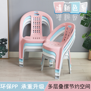 加厚儿童靠背椅扶手学习椅成人幼儿餐椅凳家用时尚桌椅塑料小椅子