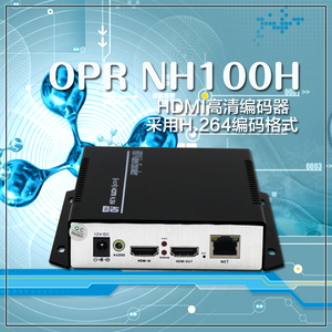 OPR HDMI高清编码器 环出 网络流媒体现场推送支持ONVIF微信直播