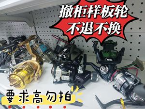 矶钓样板轮撤柜轮正品纺车轮全金属线杯小远投轮路亚海钓渔线轮