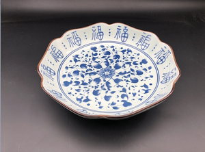 日式创意陶瓷20厘米花型盘菜盘刺身盘多用盘色拉盘小菜碗前菜盘