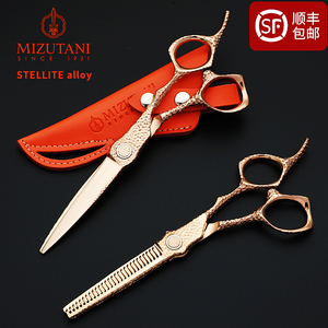 日本进口水谷槌目专业理发剪刀美发综合剪无痕牙剪发型师专用工具