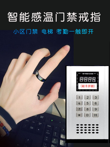 感温变色NFC智能戒指ICID门禁卡CUID控制原创男女个性穿戴指环王