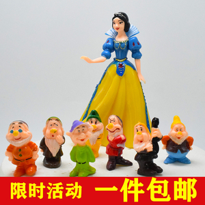 儿童生日蛋糕装饰摆件白雪公主与七个小矮人烘焙插件公仔冰雪奇缘
