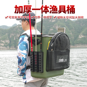 一体成型多功能鱼护桶装活鱼桶EVA背桶渔具包拉杆钓鱼箱加厚硬壳