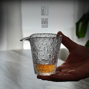 初雪公道杯水晶玻璃分茶器日式锤纹分茶杯日本功夫茶茶具单个公杯