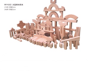 新款幼儿园碳化大积木建构区大块炭化a木实心木质玩具户外安吉游