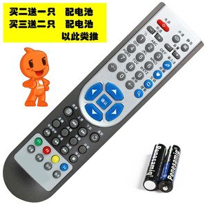 适用于 中国电信 华为 EC1308 IPTV 我的E家 网络机顶盒遥控器