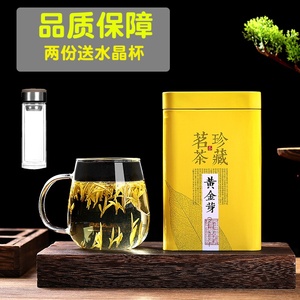 黄金芽茶叶2023新茶黄金叶明前特级安吉深山白茶茶500g礼盒罐装