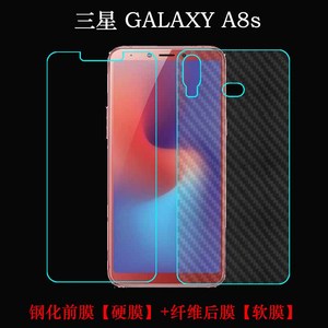 三星GALAXY A8s高清钢化膜高透膜玻璃膜手机膜前后膜后背膜后壳膜