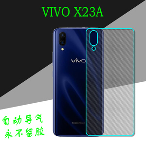 步步高VIVO X23A后壳软膜后壳软膜碳纤维后膜磨砂后膜半透明软膜