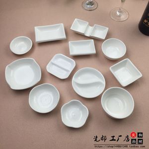 创意纯白陶瓷碟 调料碟酒店餐厅味碟酱油碟辣椒酱料碟子20个包邮