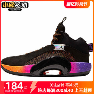 Nike/耐克AIRJORDAN XXXV GSAJ 大童时尚运动篮球鞋CQ9433/AJ6985