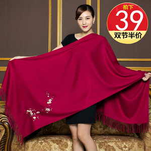 羊绒围巾披肩两用超大大红色刺绣加大围巾女式百搭中国红妈妈围巾
