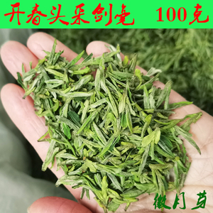 徽月芽2024新茶天柱剑毫明前头采剑豪天柱山茶叶彭河剑豪芽尖100g