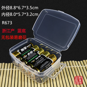 五金工具零件盒 PP盒子小 螺丝物料储物盒 浙江产M673 电子元件盒