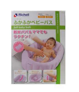 促销日本原装进口Richell利其尔婴儿充气浴盆，婴幼儿学坐椅
