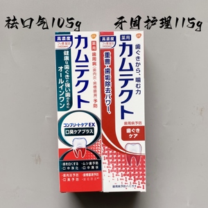 日本舒适达牙龈护理牙膏抗敏感抗菌防蛀护龈清新口气含氟脱敏