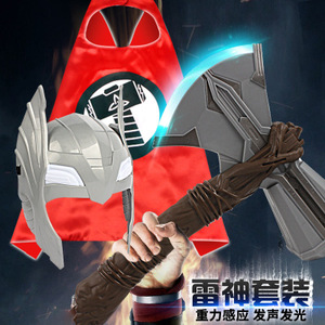 复仇者3联盟雷神之斧暴风锤子道具儿童发光玩具cos面具套装战