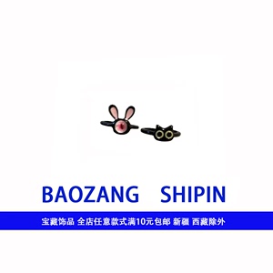 小红书同款小黑萌趣开口戒搞怪时尚小众可爱学生百搭情侣食指环