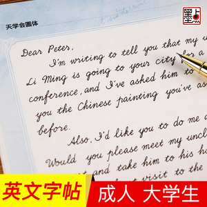 花体英文字帖哥特体 花体英文字帖哥特体品牌 价格 阿里巴巴