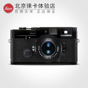 Leica/徕卡MP 0.72 135旁轴胶片相机莱卡mp菲林胶卷相机黑色银色