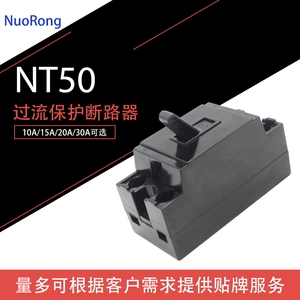 NT50小型断路器10A 15A20A短路保护220V双线MCB迷你安全小开关30A