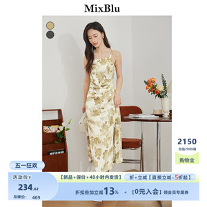 Mixblu黄色印花抹胸吊带连衣裙2024夏季新款侧开衩褶皱设计感裙子