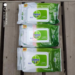 滴露湿巾纸儿童杀菌清洁卫生湿纸巾带盖大包装私处家用50片*3包