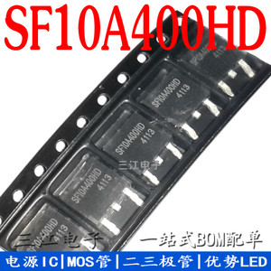 全新 SF10A400HD IRG7R313U FGD4536液晶等离子专用管FD5N50贴片