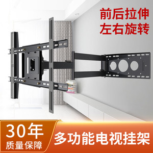 适用液晶电视机伸缩旋转挂架折叠90度支架多功能墙上悬挂壁架