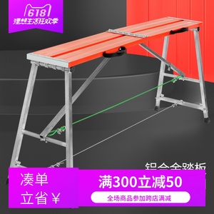 马凳折叠升降加厚铝合金便携多功能脚手架特厚装修家用梯子平台凳