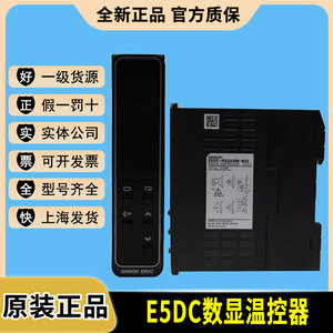 欧姆龙温控器E5DC-QX2ASM-802 RX2ASM-800 CX2ASM-815QX2DSM-822