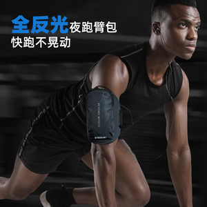 日本跑步神器臂包放手机听歌男女隐形运动夏季轻薄款2021新款臂套