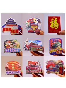 北京故宫博物院冰箱贴天坛太和殿角楼城市软磁金属文创礼品磁贴
