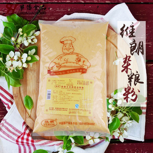 华侨食品维朗烘焙杂粮粉2.5kg3kg袋黑裸麦玉米紫米烘焙原料预拌粉