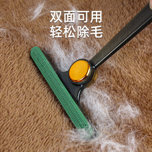 猫毛清理器猫咪狗毛粘毛器宠物毛发刮毛器床上地毯去浮毛吸毛工具