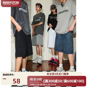 MANYSTON美式高街牛仔短裤男款夏季薄款浅色宽松直筒休闲五分裤子