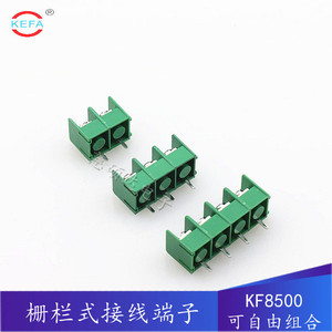 珊栏式接线端子KF8500绿色可拼接可组合间距8.5mm边脚接插件