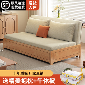 可折叠实木沙发床坐卧多功能推拉伸缩单人双人客厅小户型沙发两用