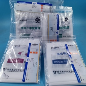 国药PH缓冲试剂校正液粉剂PH4.01/6.86/9.18酸度计标准缓冲剂袋装
